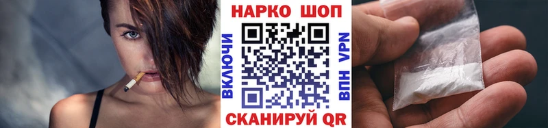 Купить наркотики цена Белая Холуница Галлюциногенные грибы  КЕТАМИН  Мефедрон  Конопля  СОЛЬ  Cocaine 