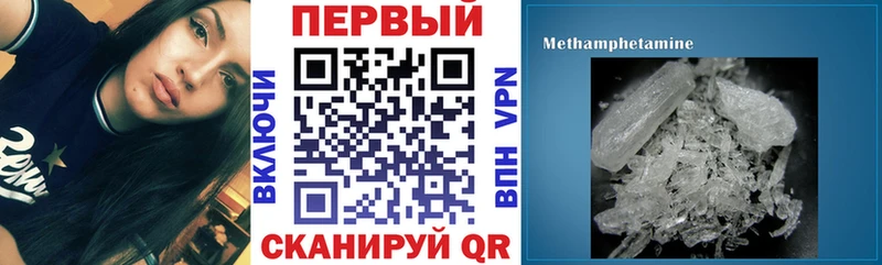 АМФЕТАМИН 97%  Белая Холуница 