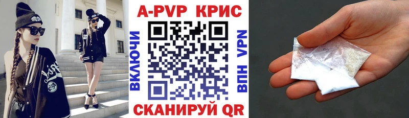 A-PVP VHQ  купить  сайты  Белая Холуница 