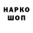 Гашиш гарик Silvi Koors
