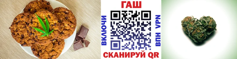 Canna-Cookies конопля  Белая Холуница 