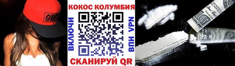мега маркетплейс  сколько стоит  Белая Холуница  Cocaine Columbia 