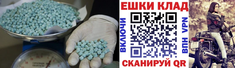 Экстази DUBAI  даркнет сайт  Белая Холуница 