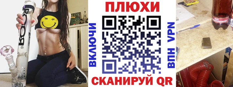 ГАШИШ ice o lator  Белая Холуница 