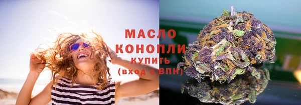 метамфетамин Арсеньев