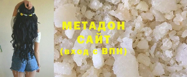 метамфетамин Арсеньев
