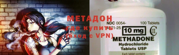 метамфетамин Арсеньев