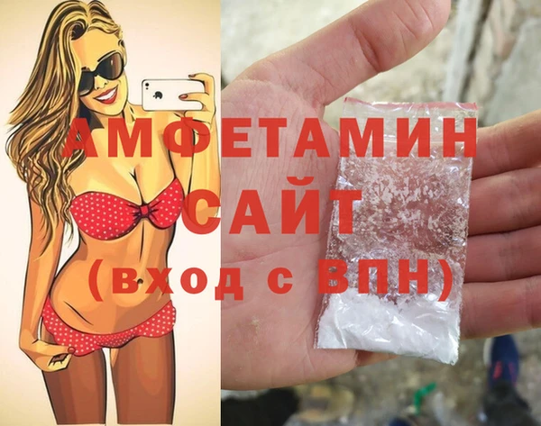метамфетамин Арсеньев