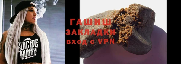 метамфетамин Арсеньев