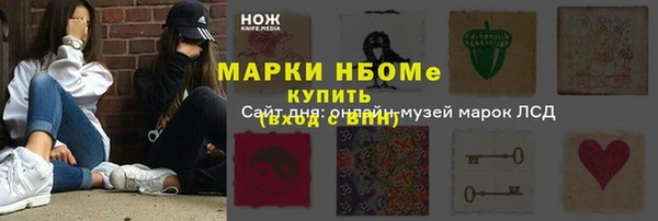 метамфетамин Арсеньев