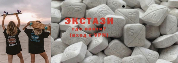 гашишное масло Сосновый Бор