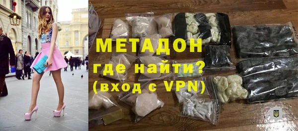 метамфетамин Арсеньев