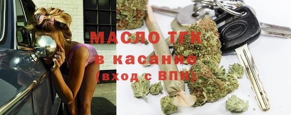 метамфетамин Арсеньев