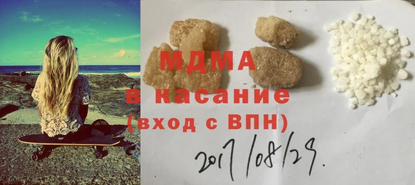 метамфетамин Арсеньев