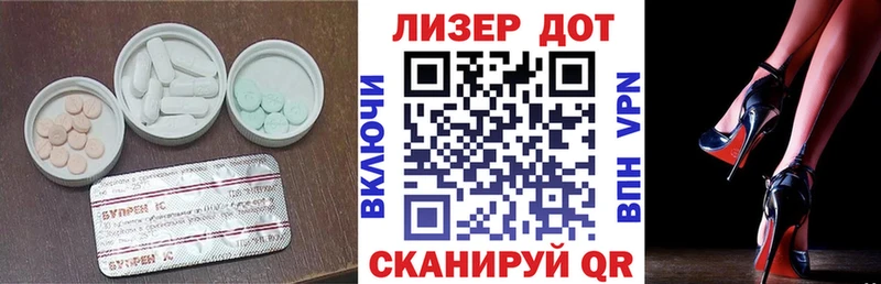 Лсд 25 экстази кислота  Белая Холуница 