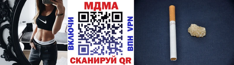 МДМА молли  дарк нет Telegram  Белая Холуница 