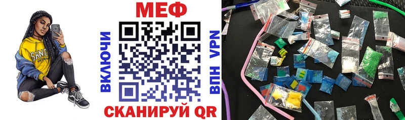 Мефедрон VHQ купить наркоту Белая Холуница