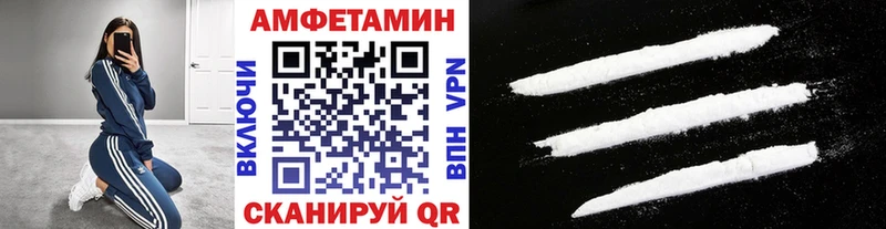 как найти закладки  Белая Холуница  маркетплейс как зайти  МЕТАМФЕТАМИН витя 