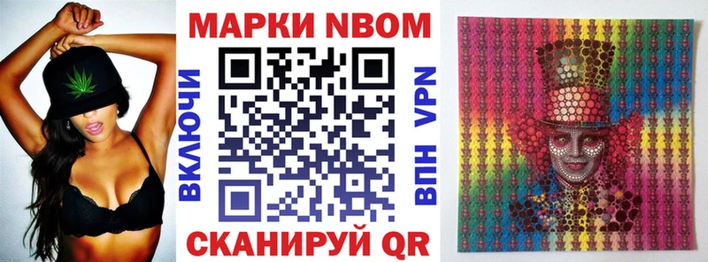 Марки N-bome 1500мкг  сколько стоит  Белая Холуница 