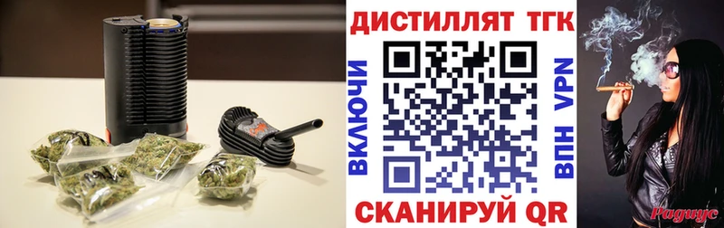 ТГК гашишное масло  наркотики  Белая Холуница 